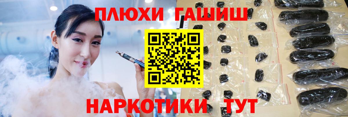 ГАШИШ Ice-O-Lator Первоуральск