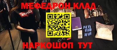 кокаин колумбия Будённовск