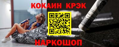 кокаин колумбия Будённовск