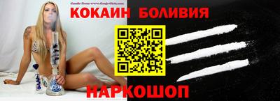 кокаин колумбия Будённовск