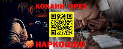 гашиш Бузулук