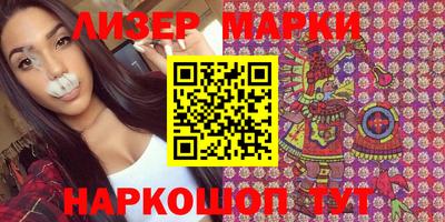 spice Бугуруслан