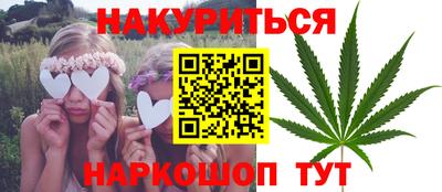 гашиш Бузулук