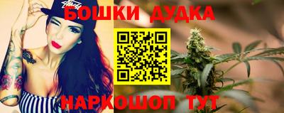 spice Бугуруслан
