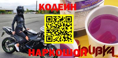 кокаин колумбия Будённовск