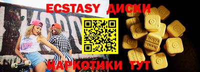 spice Бугуруслан