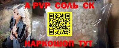 кокаин колумбия Будённовск