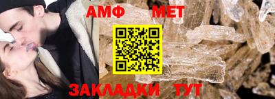 spice Бугуруслан