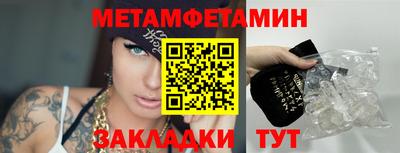 spice Бугуруслан