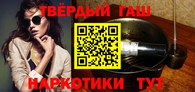 гашиш Бузулук