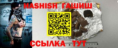 гашиш Бузулук