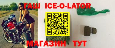 spice Бугуруслан