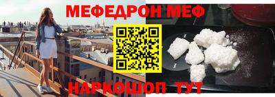spice Бугуруслан