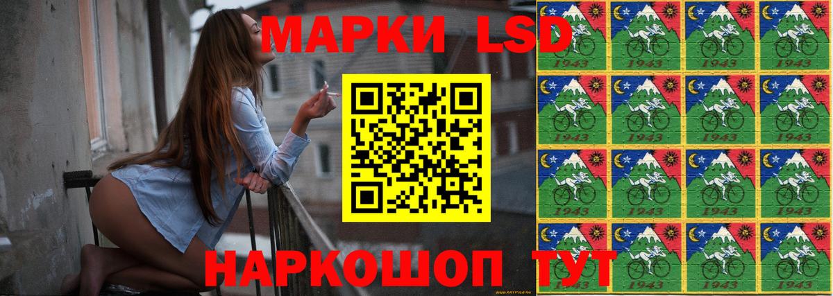 LSD-25 экстази кислота Первоуральск