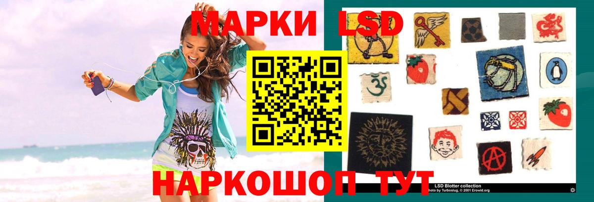ЛСД экстази ecstasy  LSD-25 экстази ecstasy  Первоуральск  Вход с VPN 