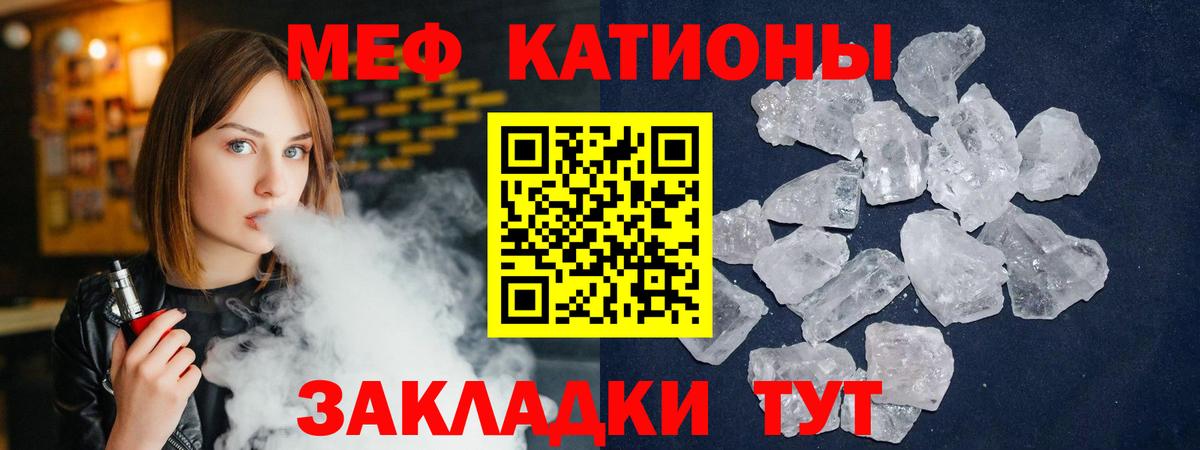 Мефедрон  МЕФ 4 MMC  сколько стоит  Первоуральск  Вход с VPN 