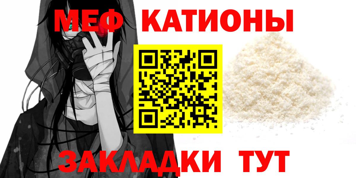МЕФ  Первоуральск