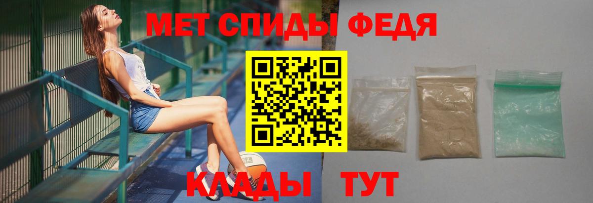МЕТАМФЕТАМИН мет  Вход с VPN  Метамфетамин  Первоуральск 