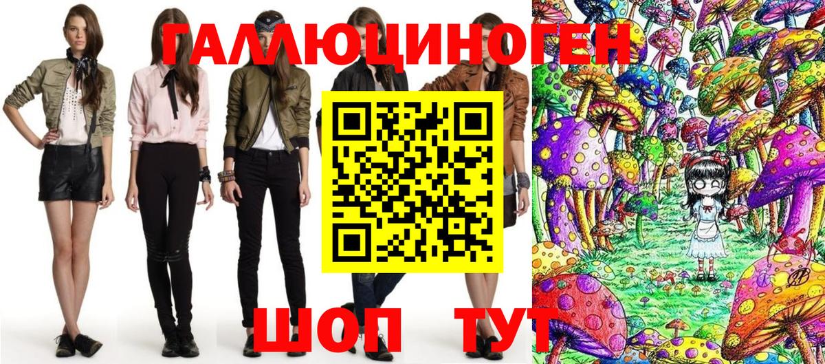 Галлюциногенные грибы Psilocybine cubensis Первоуральск