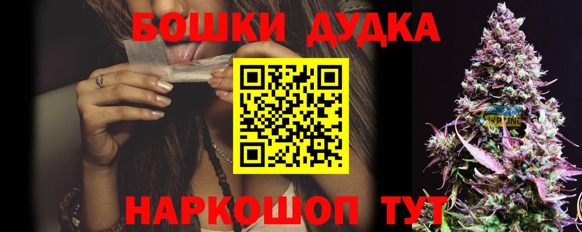 Марихуана тримм  Вход с VPN  Бошки Шишки MAZAR  Бошки Шишки LSD WEED  Бошки Шишки план  Первоуральск 