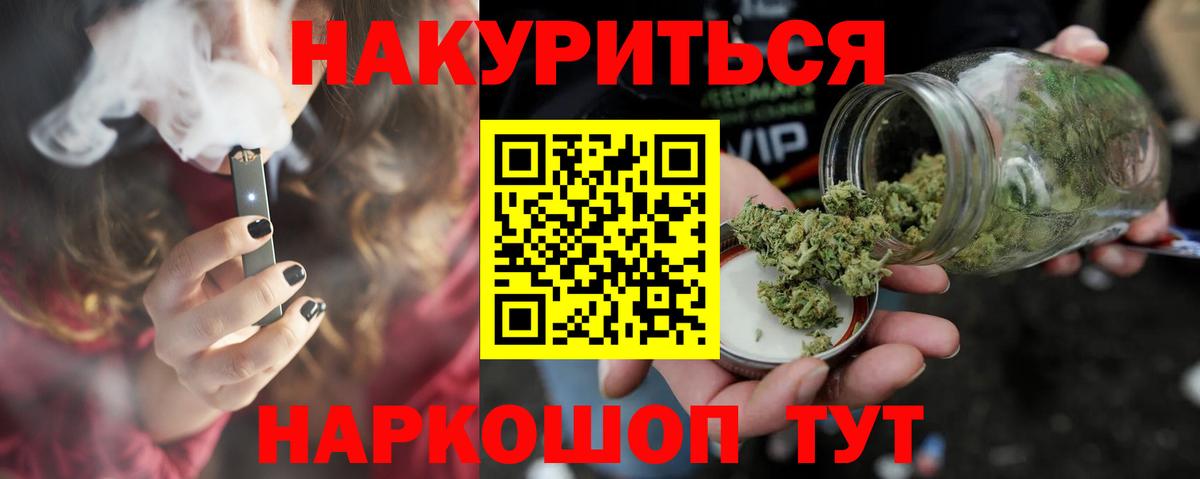 Бошки марихуана Amnesia Первоуральск